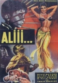 Aliii - трейлер и описание.