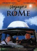 Поездка в Рим - трейлер и описание.