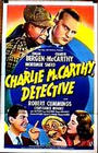 Чарли МакКарти, детектив - трейлер и описание.