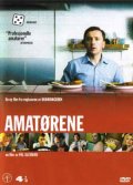 Amatorene - трейлер и описание.
