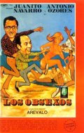 Los obsexos - трейлер и описание.