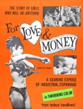 For Love and Money - трейлер и описание.