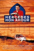 Mercedes mon amour - трейлер и описание.