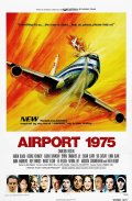 Аэропорт 1975 - трейлер и описание.