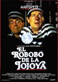 El robobo de la jojoya - трейлер и описание.