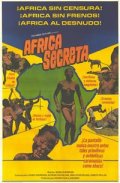 Таинственная Африка - трейлер и описание.