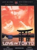 Love in Tokyo - трейлер и описание.