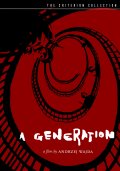 Поколение - трейлер и описание.