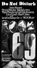 Комната 69 - трейлер и описание.