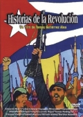 Истории Революции - трейлер и описание.