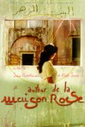 Autour de la maison rose - трейлер и описание.