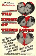 Три истории любви - трейлер и описание.