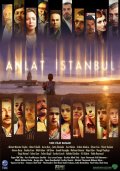 Расскажи, Стамбул! - трейлер и описание.