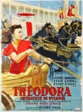 Теодора - трейлер и описание.