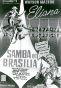Бразильская самба - трейлер и описание.