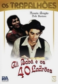 Али-Баба и 40 разбойников - трейлер и описание.