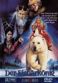 Король - полярный медведь - трейлер и описание.
