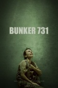 Bunker 731 - трейлер и описание.