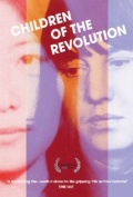 Children of the Revolution - трейлер и описание.
