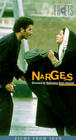Nargess - трейлер и описание.