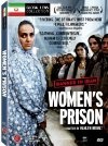 Женская тюрьма - трейлер и описание.
