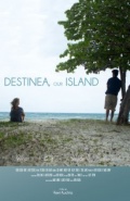 Destinea, Our Island - трейлер и описание.