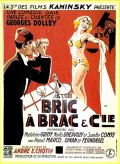Bric a Brac et compagnie - трейлер и описание.