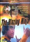 The Blazing Ninja - трейлер и описание.