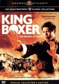 Король бокса - трейлер и описание.