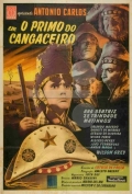 O Primo do Cangaceiro - трейлер и описание.