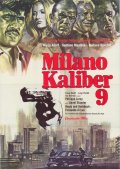 Миланский калибр 9 - трейлер и описание.