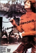 Жоанна Франческа - трейлер и описание.