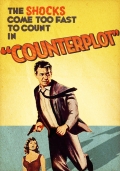 Counterplot - трейлер и описание.