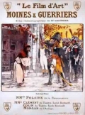 Moines et guerriers - трейлер и описание.