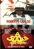 Роберто Карлос 300 миль в час - трейлер и описание.