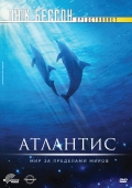 Атлантис - трейлер и описание.