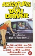 Приключения водителя такси - трейлер и описание.
