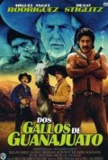 Dos gallos de Guanajuato - трейлер и описание.