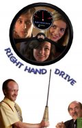 Right Hand Drive - трейлер и описание.