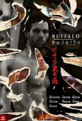 Buffalo Bushido - трейлер и описание.