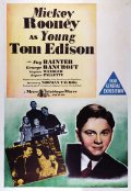 Молодой Том Эдисон - трейлер и описание.