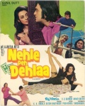 Nehle Pe Dehla - трейлер и описание.