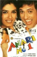 Anari No. 1 - трейлер и описание.