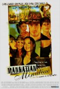 Manhattan Minutiae - трейлер и описание.