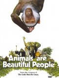 Животные - прекрасные люди - трейлер и описание.