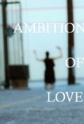 Ambition of Love - трейлер и описание.