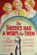 The Greeks Had a Word for Them - трейлер и описание.