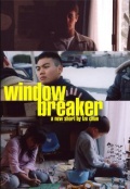 Windowbreaker - трейлер и описание.