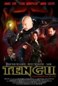 Tengu: The Immortal Blade - трейлер и описание.