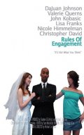 Rules of Engagement - трейлер и описание.
